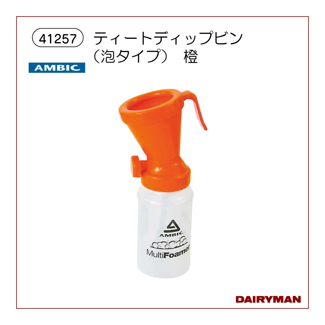 エンボス加工 牛乳瓶 1930年代のアンティーク シェフィールドファームズ エンボス加工ガラス